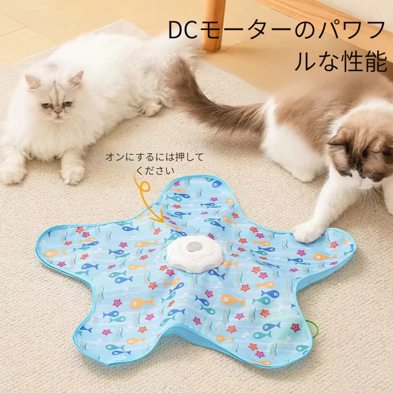 電動 猫じゃらし 自動 猫用おもちゃ 羽根 かくれんぼ